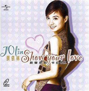 Show Your Love Karaoke poster