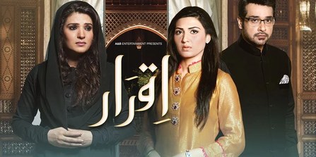 Iqraar poster