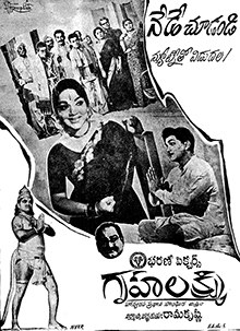 Gruhalakshmi poster