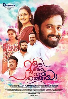 Oru Murai Vanthu Parthaya poster