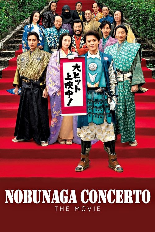 Nobunaga Concerto poster