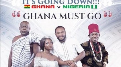 Ghana Must Go poster