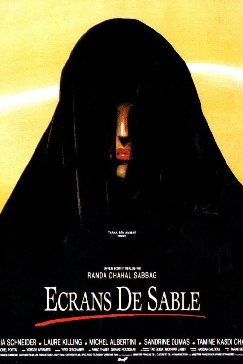 Ecrans de Sable poster