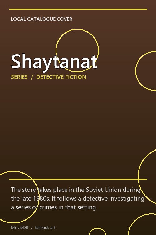 Shaytanat poster