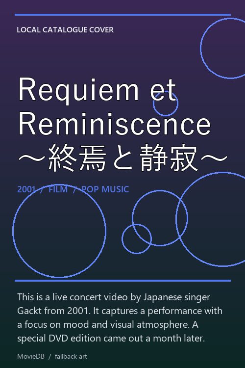 Requiem et Reminiscence 〜終焉と静寂〜 poster