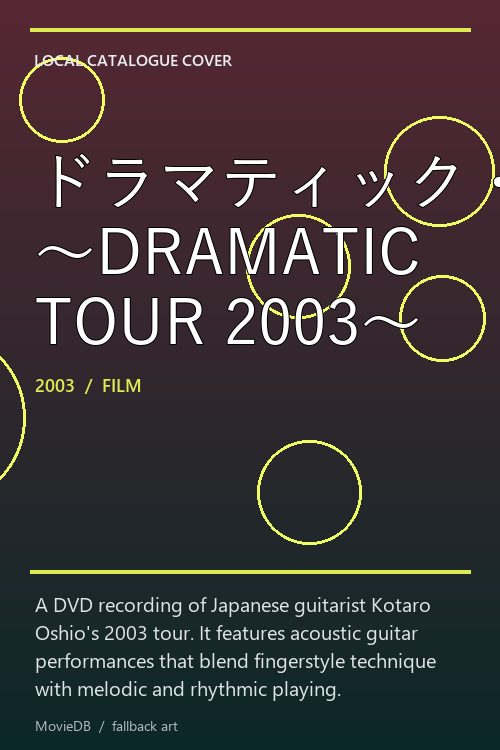 ドラマティック・ライヴ 〜DRAMATIC TOUR 2003〜 poster