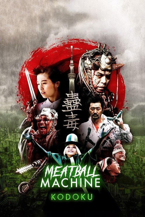 re:BORN poster