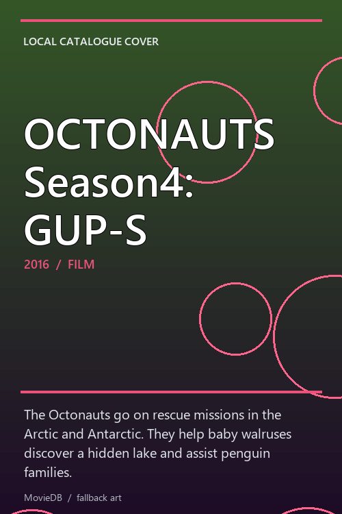 OCTONAUTS Season4: GUP-S poster