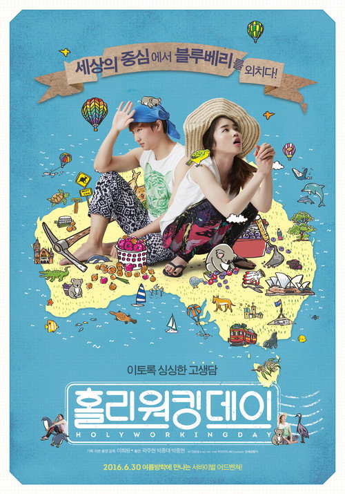 Holy Working Day poster