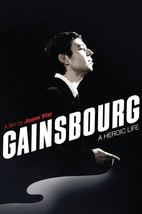 Gainsbourg poster