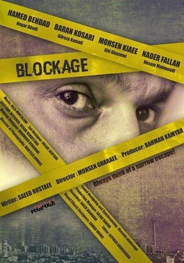 Blockage poster