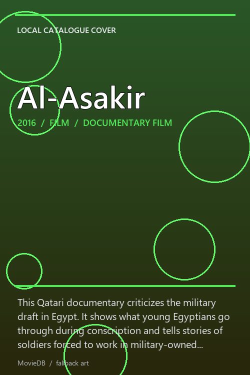 Al-Asakir poster
