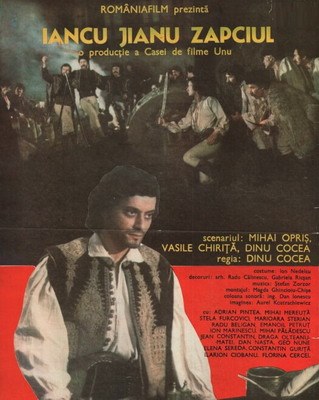 Iancu Jianu, zapciul poster