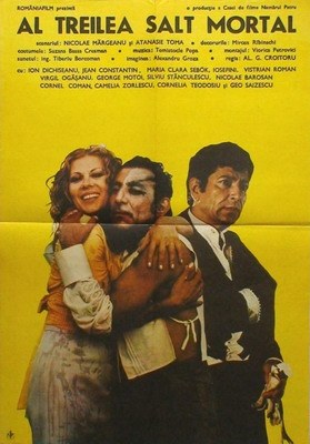 The third deadly jump poster