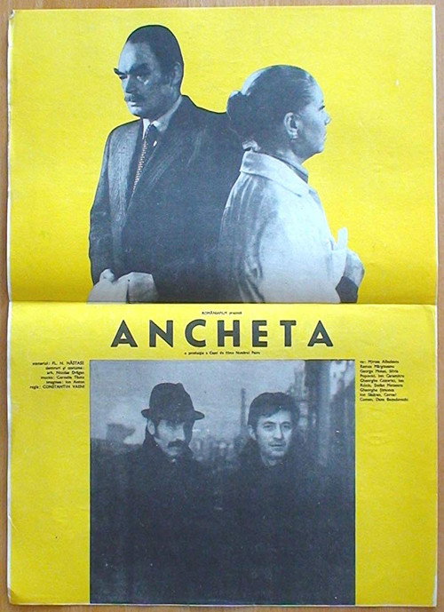 The Inquiry poster