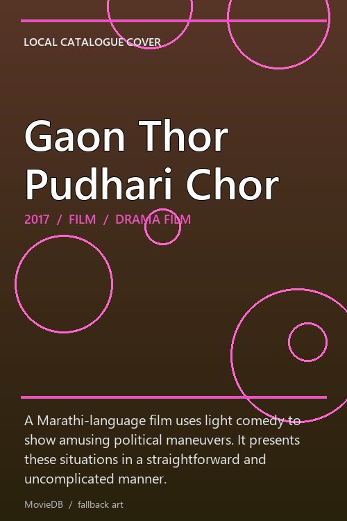 Gaon Thor Pudhari Chor poster
