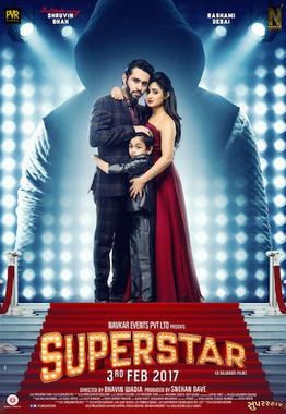 Superstar poster