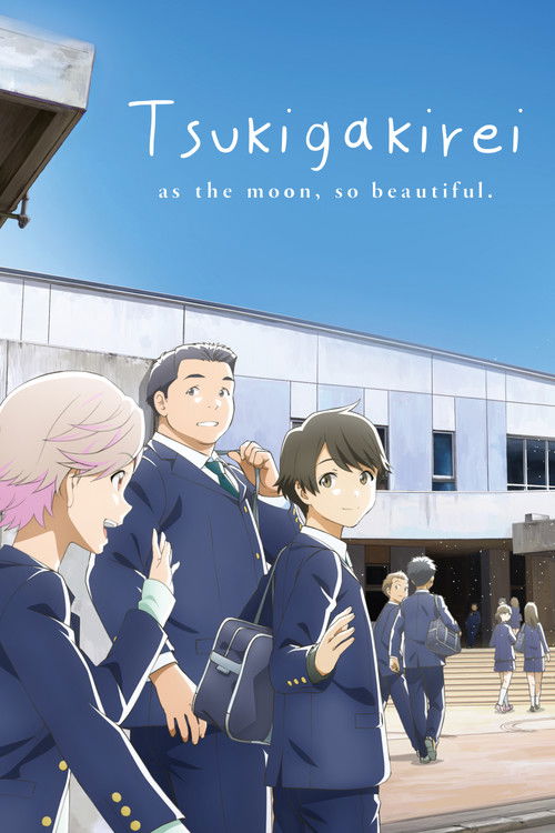 Tsuki ga Kirei poster