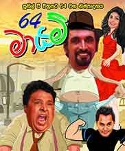64 Mayam poster
