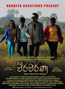 Weerawarna poster