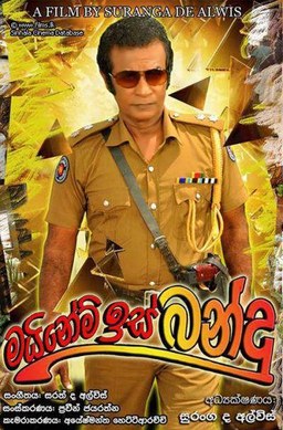 My Name Is Bandu poster