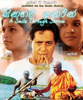 Sinahawa Atharin poster