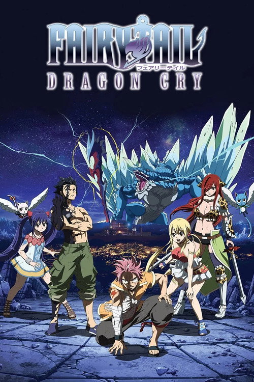 Fairy Tail the Movie: Dragon Cry poster