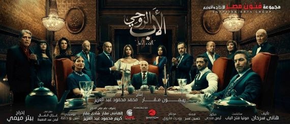 The Godfather poster
