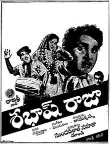 Sabhash Raja poster