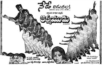 Aatmiyudu poster
