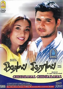 Sindhamal Sitharamal poster
