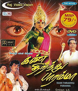 Kann Thirandhu Paaramma poster