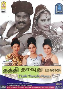 Thathi Thavadhu Manasu poster