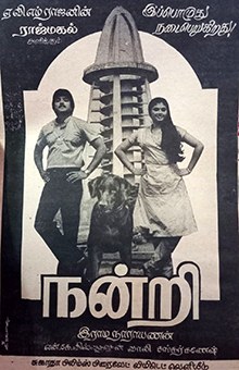 Nandri poster
