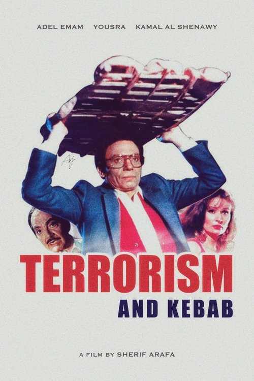 Terrorism and Barbeque poster