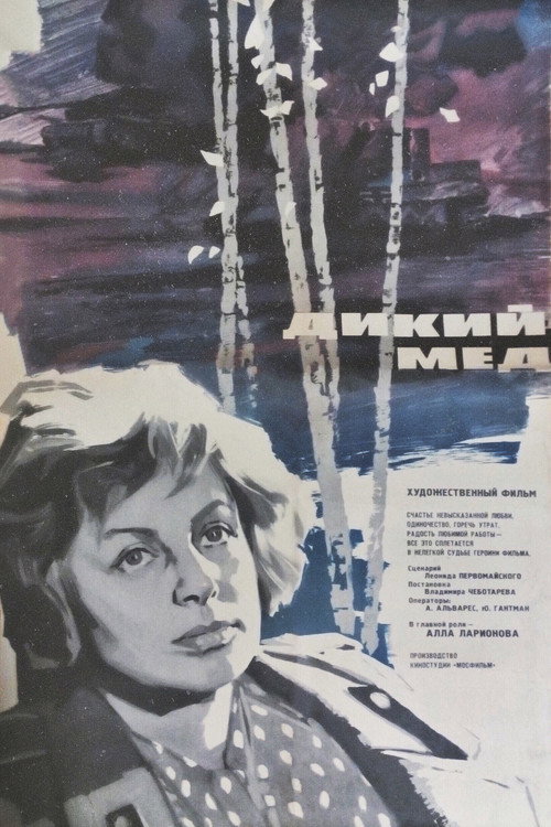 Wild Honey poster