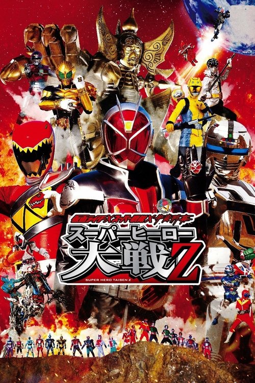 Kamen Rider × Super Sentai × Space Sheriff: Super Hero Taisen Z poster