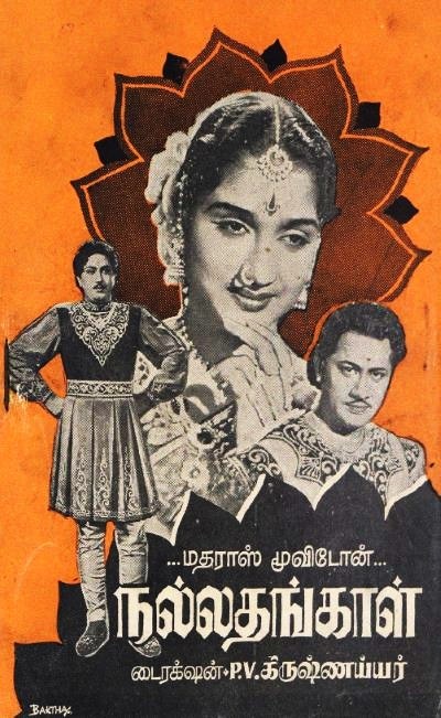 Nalla Thangal poster