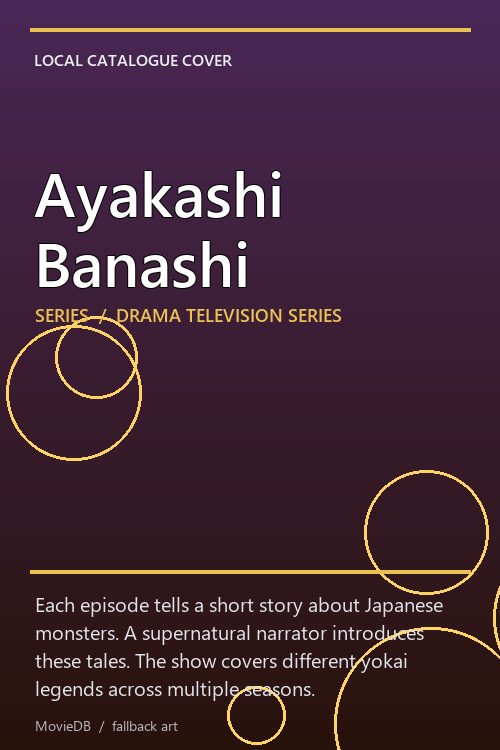 Ayakashi Banashi poster