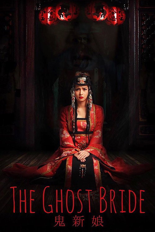 Ghost Bride poster