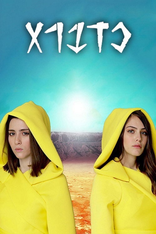 Kadabra poster