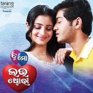Tu Mo Love Story poster