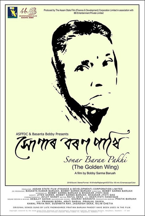 Sonar Baran Pakhi poster