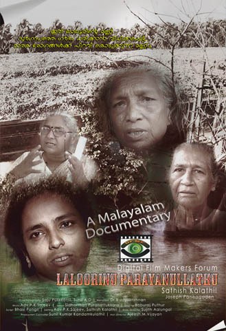 Laloorinu Parayanullathu poster