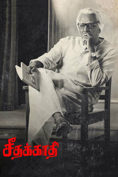 Seethakaathi poster