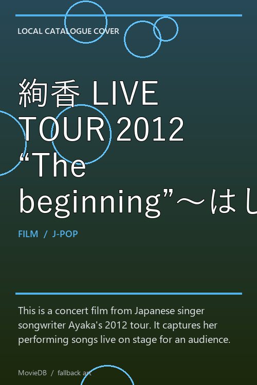 絢香 LIVE TOUR 2012 “The beginning”〜はじまりのとき〜 poster
