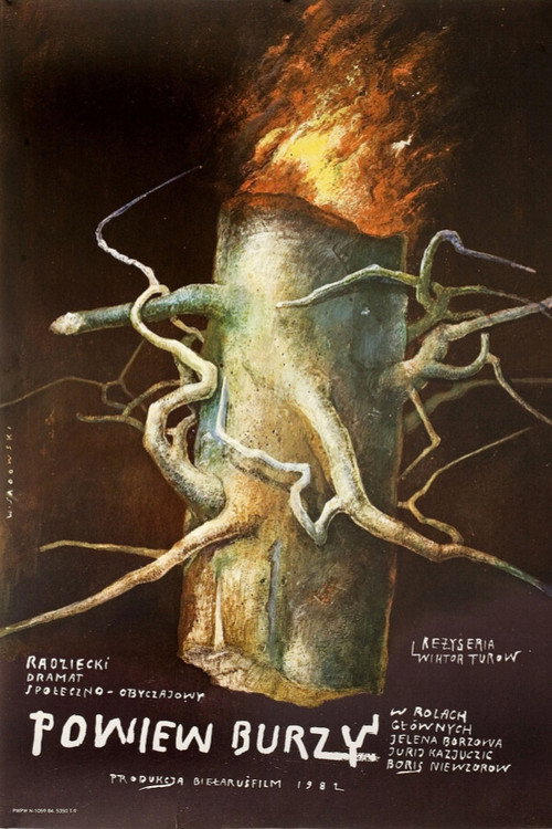 Dykhanie grozy poster