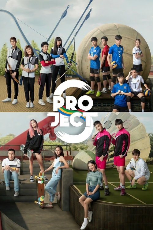 Project S The Series poster
