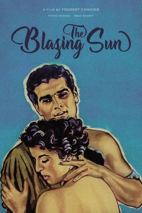 Sira` Fi al-Wadi poster