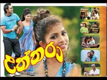 Uththara poster